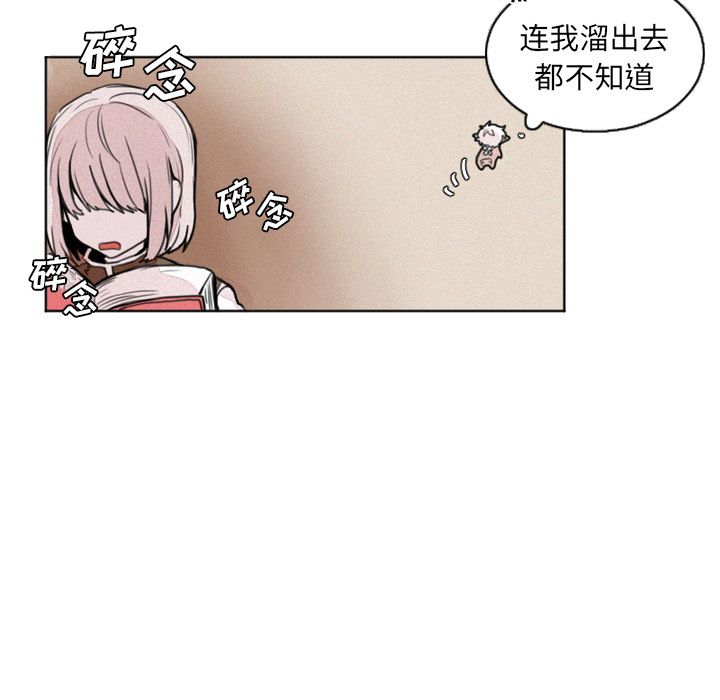 魔界育儿日记[抖漫]韩漫全集-魔界育儿日记-第 3 章无删减无遮挡章节图片 