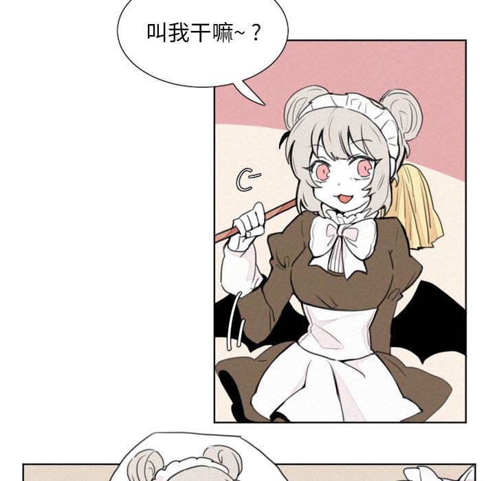 魔界育儿日记[抖漫]韩漫全集-魔界育儿日记-第 3 章无删减无遮挡章节图片 