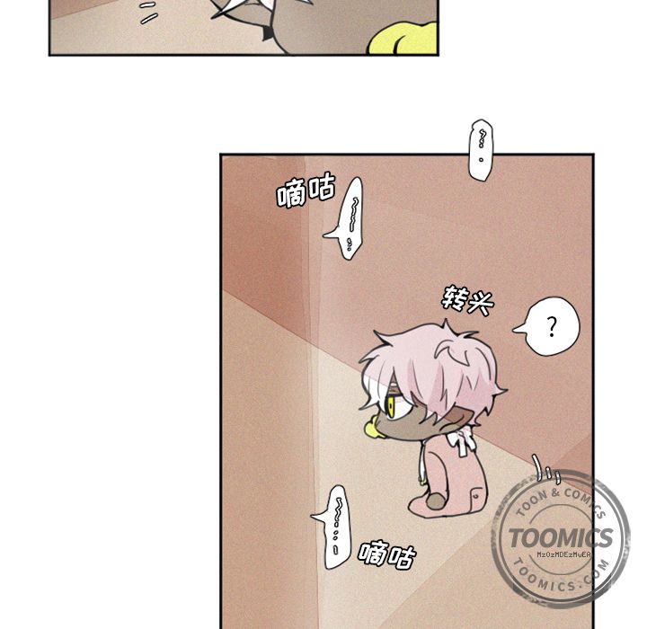 魔界育儿日记[抖漫]韩漫全集-魔界育儿日记-第 3 章无删减无遮挡章节图片 