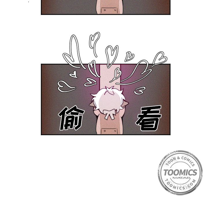 魔界育儿日记[抖漫]韩漫全集-魔界育儿日记-第 3 章无删减无遮挡章节图片 