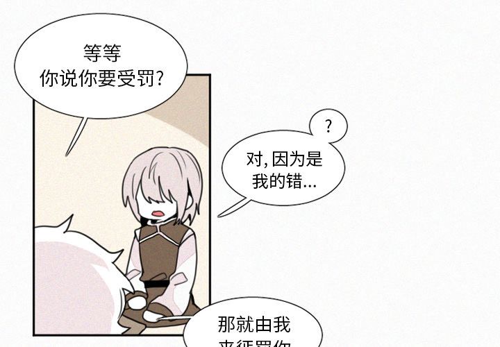 魔界育儿日记[抖漫]韩漫全集-魔界育儿日记-第 4 章无删减无遮挡章节图片 