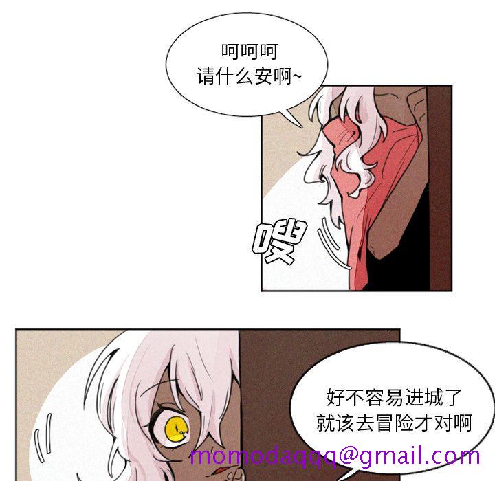 魔界育儿日记[抖漫]韩漫全集-魔界育儿日记-第 4 章无删减无遮挡章节图片 
