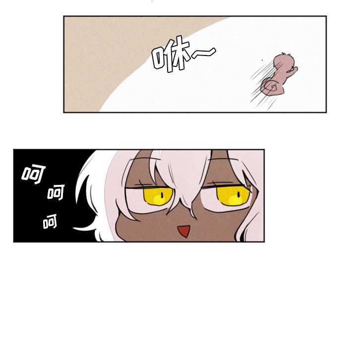 魔界育儿日记[抖漫]韩漫全集-魔界育儿日记-第 4 章无删减无遮挡章节图片 