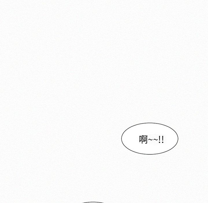 魔界育儿日记[抖漫]韩漫全集-魔界育儿日记-第 4 章无删减无遮挡章节图片 