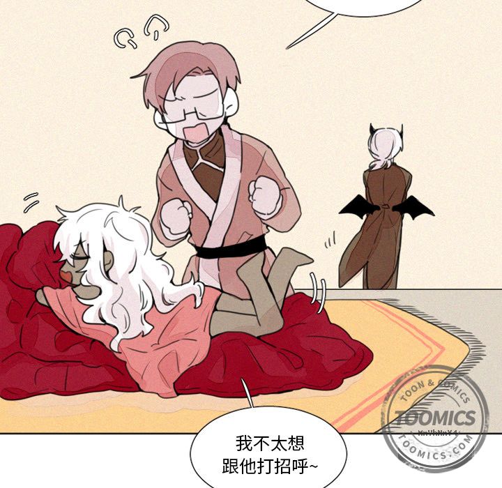 魔界育儿日记[抖漫]韩漫全集-魔界育儿日记-第 4 章无删减无遮挡章节图片 