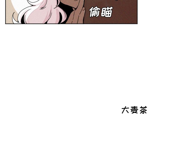 魔界育儿日记[抖漫]韩漫全集-魔界育儿日记-第 4 章无删减无遮挡章节图片 
