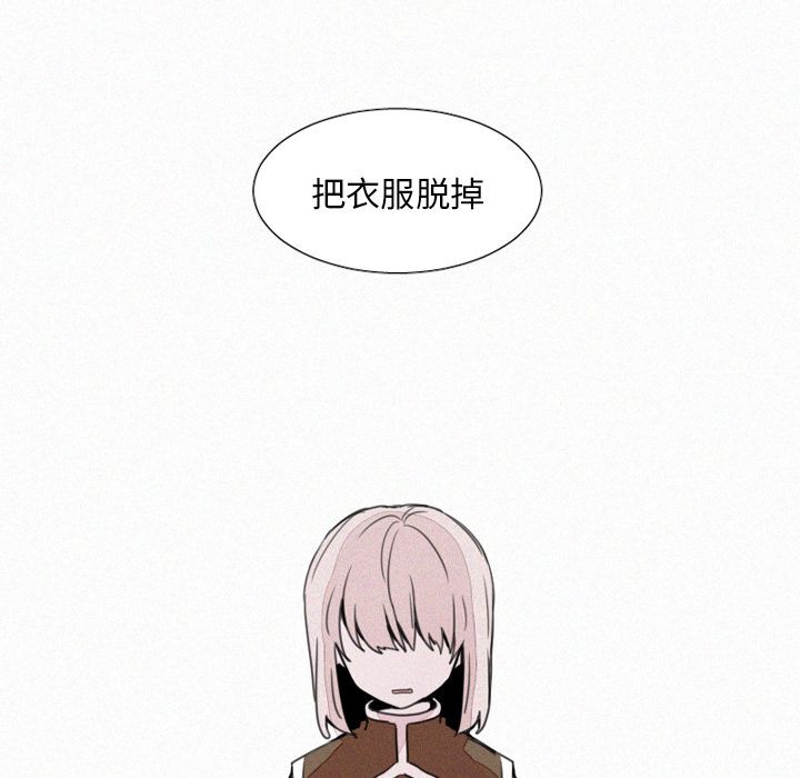 魔界育儿日记[抖漫]韩漫全集-魔界育儿日记-第 4 章无删减无遮挡章节图片 