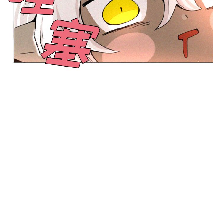 魔界育儿日记[抖漫]韩漫全集-魔界育儿日记-第 5 章无删减无遮挡章节图片 