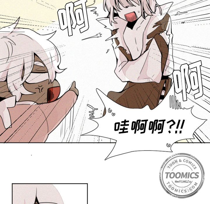 魔界育儿日记[抖漫]韩漫全集-魔界育儿日记-第 5 章无删减无遮挡章节图片 