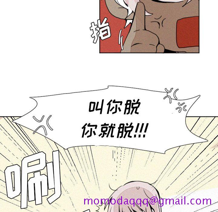 魔界育儿日记[抖漫]韩漫全集-魔界育儿日记-第 5 章无删减无遮挡章节图片 