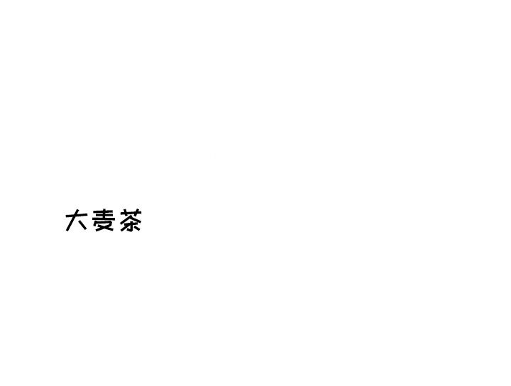 魔界育儿日记[抖漫]韩漫全集-魔界育儿日记-第 5 章无删减无遮挡章节图片 