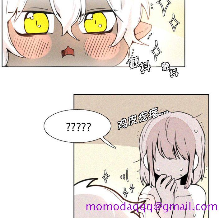 魔界育儿日记[抖漫]韩漫全集-魔界育儿日记-第 5 章无删减无遮挡章节图片 