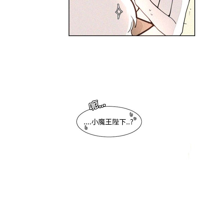 魔界育儿日记[抖漫]韩漫全集-魔界育儿日记-第 5 章无删减无遮挡章节图片 