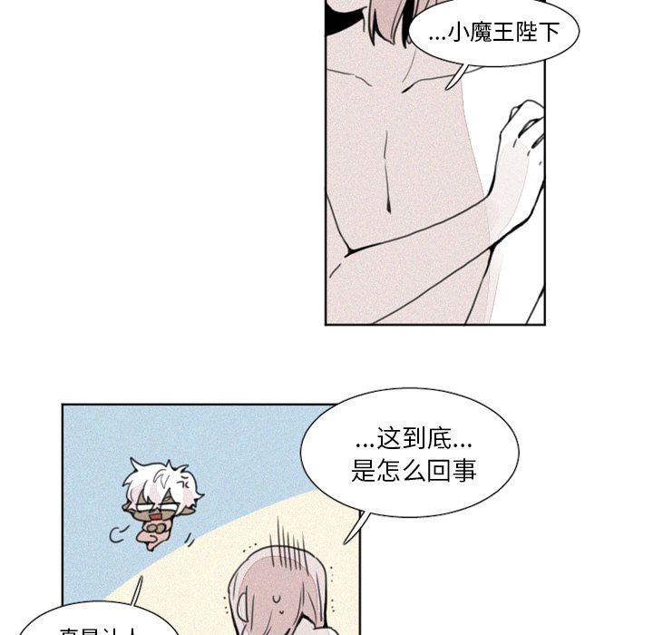 魔界育儿日记[抖漫]韩漫全集-魔界育儿日记-第 5 章无删减无遮挡章节图片 