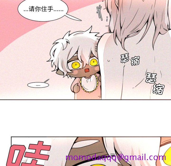 魔界育儿日记[抖漫]韩漫全集-魔界育儿日记-第 5 章无删减无遮挡章节图片 