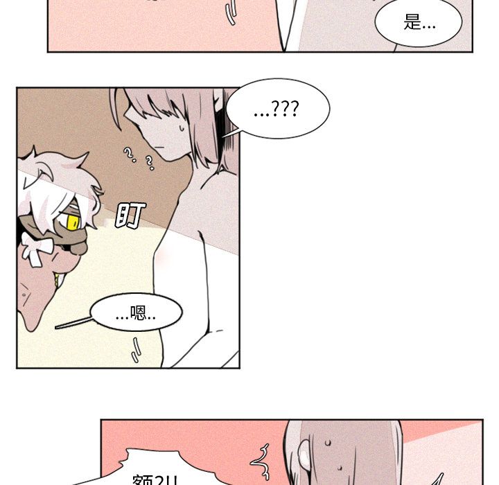 魔界育儿日记[抖漫]韩漫全集-魔界育儿日记-第 5 章无删减无遮挡章节图片 