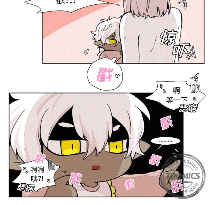 魔界育儿日记[抖漫]韩漫全集-魔界育儿日记-第 5 章无删减无遮挡章节图片 
