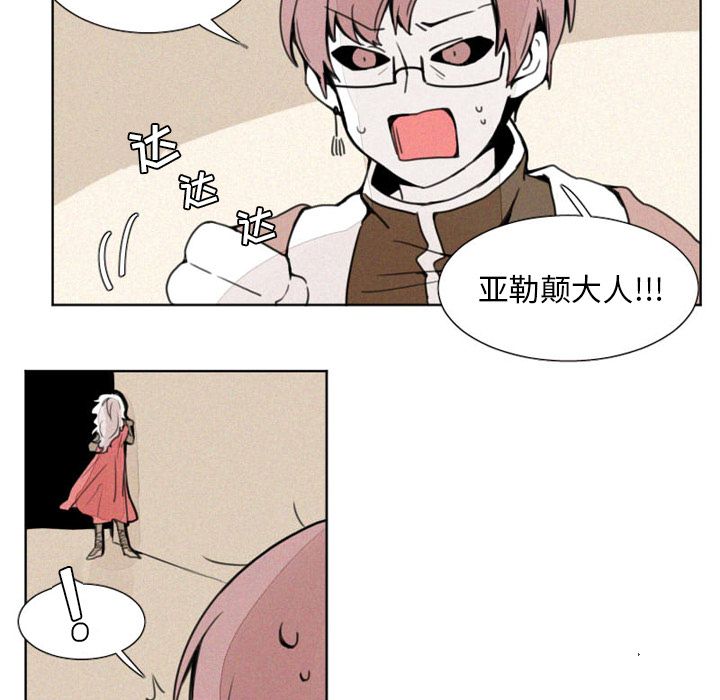 魔界育儿日记[抖漫]韩漫全集-魔界育儿日记-第 5 章无删减无遮挡章节图片 