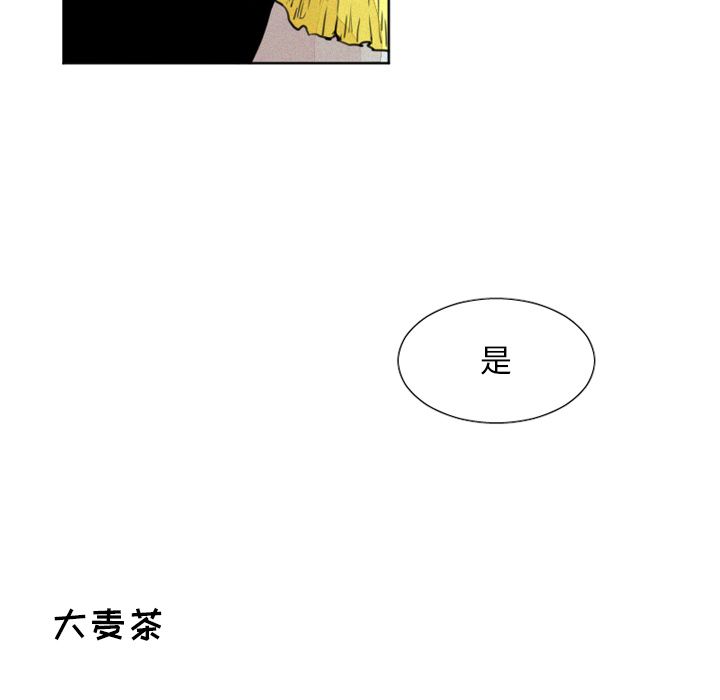 魔界育儿日记[抖漫]韩漫全集-魔界育儿日记-第 6 章无删减无遮挡章节图片 