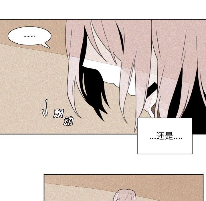 魔界育儿日记[抖漫]韩漫全集-魔界育儿日记-第 6 章无删减无遮挡章节图片 