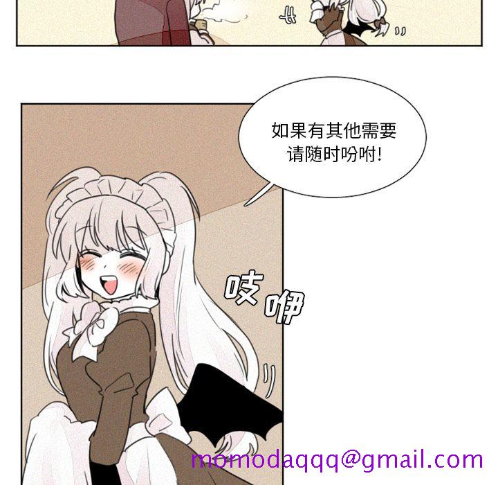 魔界育儿日记[抖漫]韩漫全集-魔界育儿日记-第 6 章无删减无遮挡章节图片 