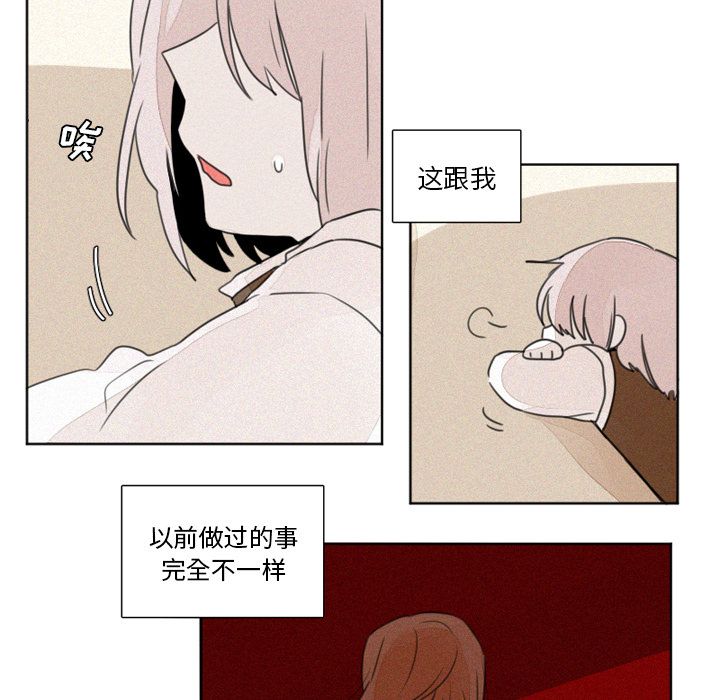 魔界育儿日记[抖漫]韩漫全集-魔界育儿日记-第 6 章无删减无遮挡章节图片 