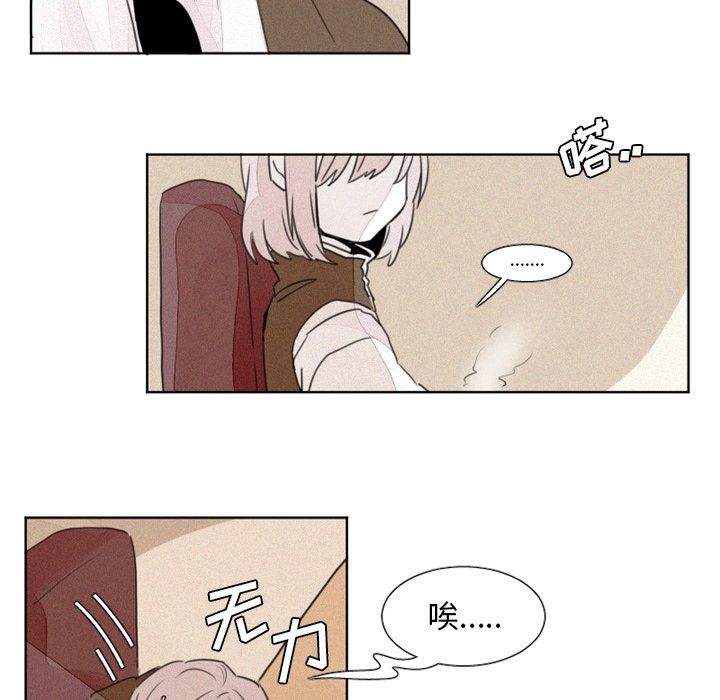 魔界育儿日记[抖漫]韩漫全集-魔界育儿日记-第 6 章无删减无遮挡章节图片 
