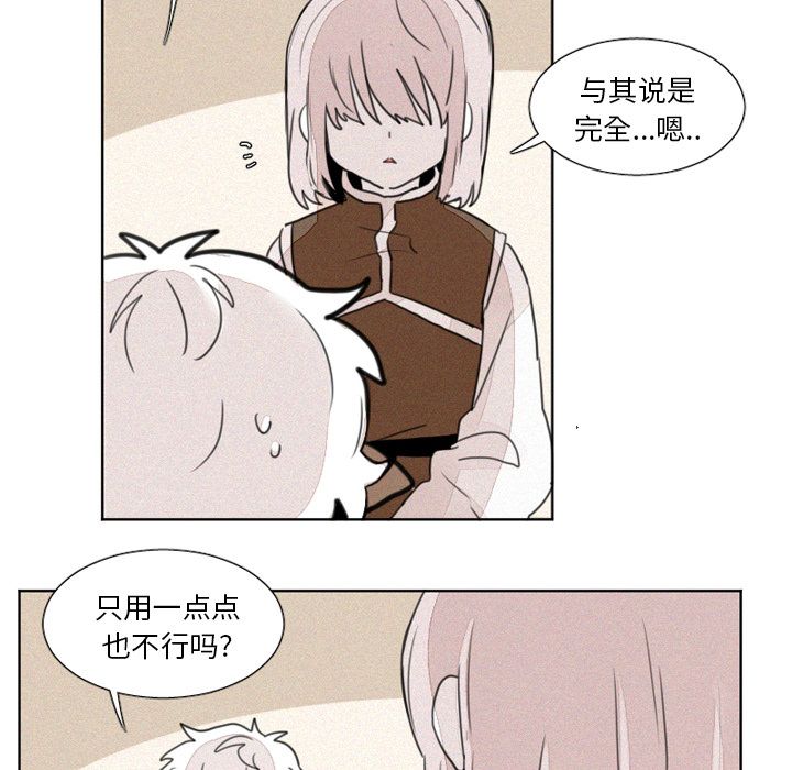 魔界育儿日记[抖漫]韩漫全集-魔界育儿日记-第 7 章无删减无遮挡章节图片 
