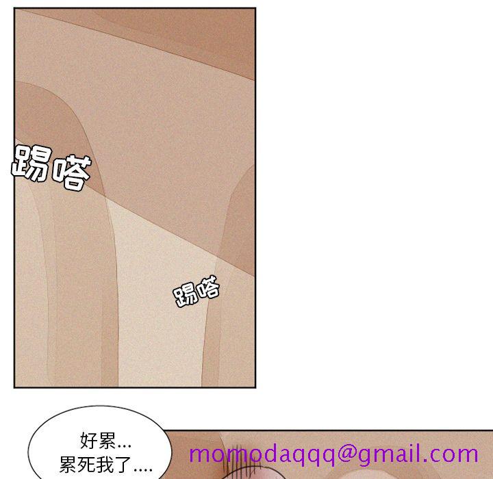 魔界育儿日记[抖漫]韩漫全集-魔界育儿日记-第 7 章无删减无遮挡章节图片 