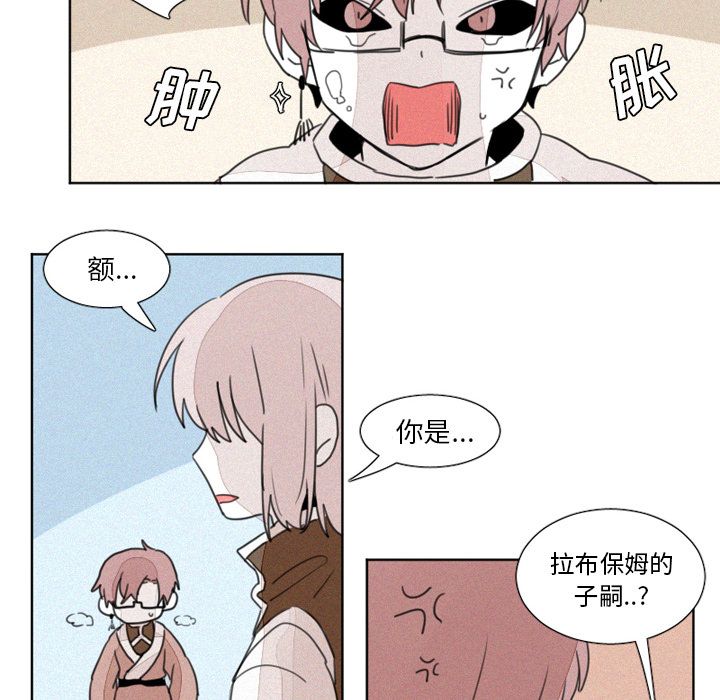 魔界育儿日记[抖漫]韩漫全集-魔界育儿日记-第 7 章无删减无遮挡章节图片 
