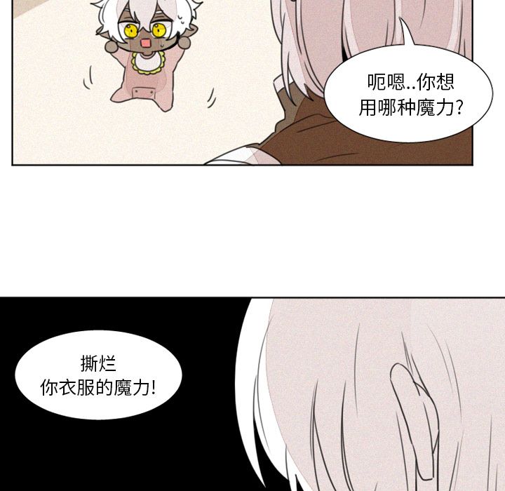 魔界育儿日记[抖漫]韩漫全集-魔界育儿日记-第 7 章无删减无遮挡章节图片 