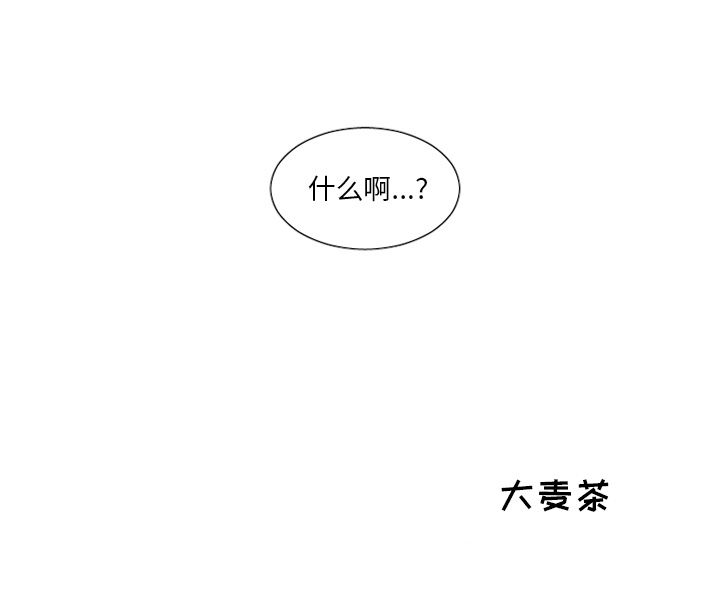魔界育儿日记[抖漫]韩漫全集-魔界育儿日记-第 7 章无删减无遮挡章节图片 