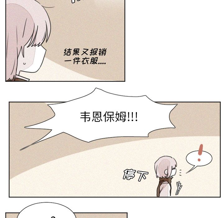 魔界育儿日记[抖漫]韩漫全集-魔界育儿日记-第 7 章无删减无遮挡章节图片 