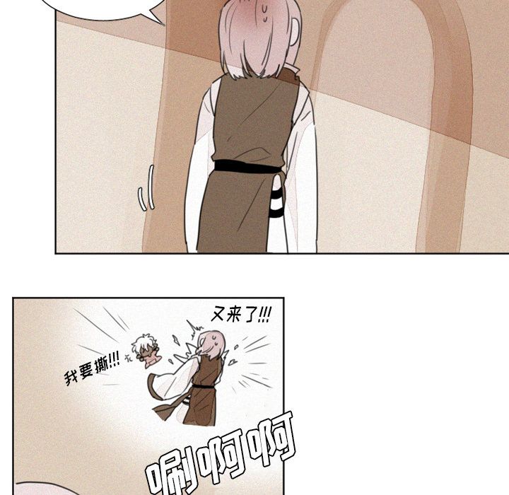 魔界育儿日记[抖漫]韩漫全集-魔界育儿日记-第 7 章无删减无遮挡章节图片 