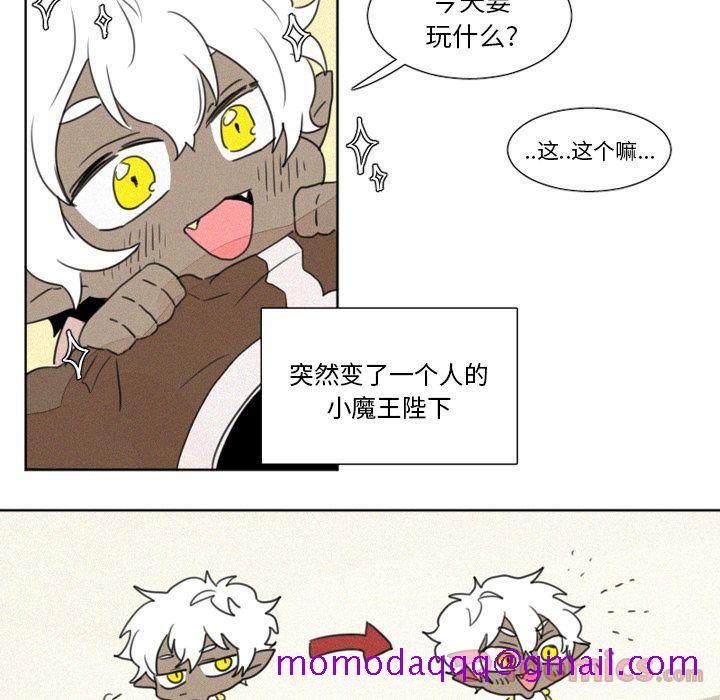 魔界育儿日记[抖漫]韩漫全集-魔界育儿日记-第 7 章无删减无遮挡章节图片 