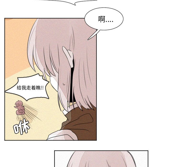 魔界育儿日记[抖漫]韩漫全集-魔界育儿日记-第 7 章无删减无遮挡章节图片 