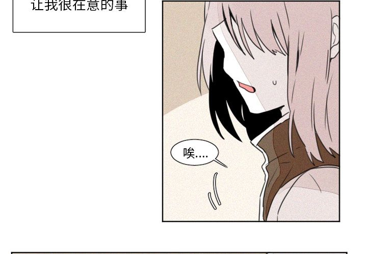 魔界育儿日记[抖漫]韩漫全集-魔界育儿日记-第 7 章无删减无遮挡章节图片 