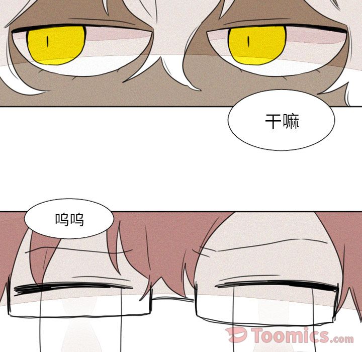 魔界育儿日记[抖漫]韩漫全集-魔界育儿日记-第 8 章无删减无遮挡章节图片 
