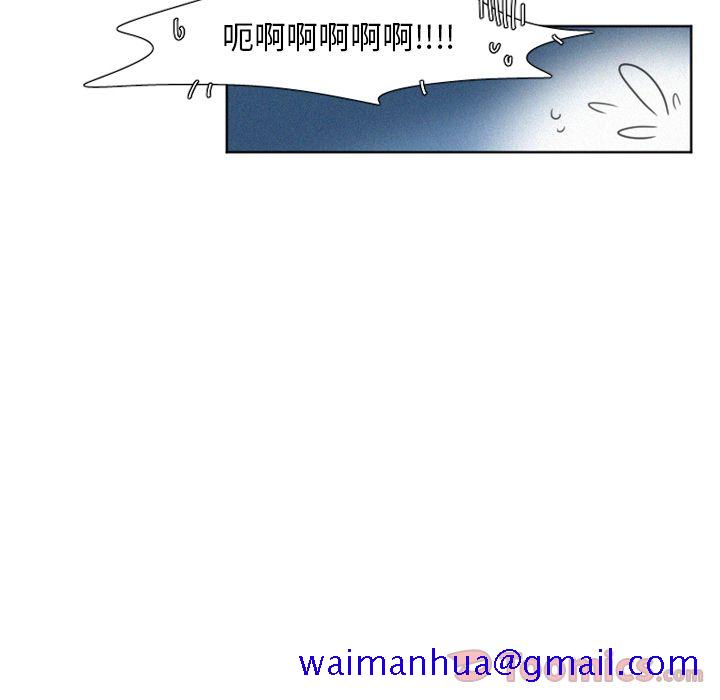 魔界育儿日记[抖漫]韩漫全集-魔界育儿日记-第 8 章无删减无遮挡章节图片 