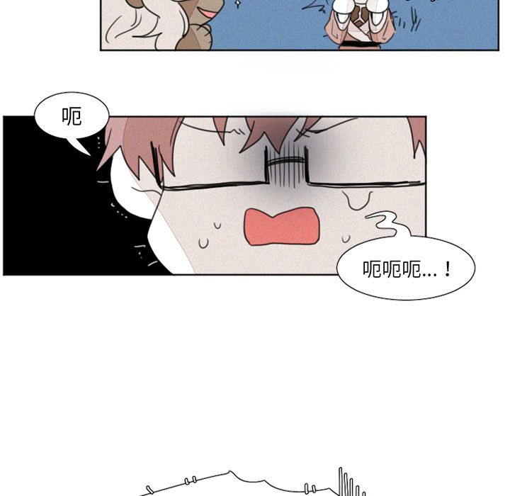 魔界育儿日记[抖漫]韩漫全集-魔界育儿日记-第 8 章无删减无遮挡章节图片 