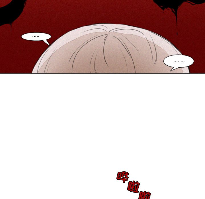 魔界育儿日记[抖漫]韩漫全集-魔界育儿日记-第 8 章无删减无遮挡章节图片 