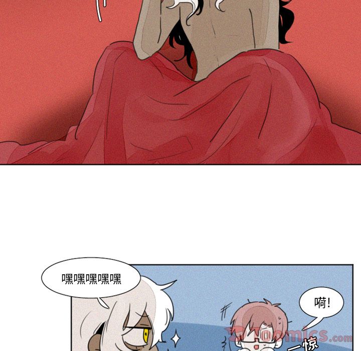 魔界育儿日记[抖漫]韩漫全集-魔界育儿日记-第 8 章无删减无遮挡章节图片 