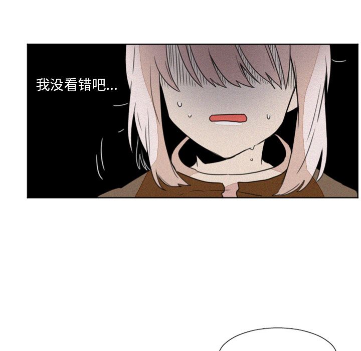 魔界育儿日记[抖漫]韩漫全集-魔界育儿日记-第 8 章无删减无遮挡章节图片 