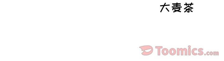 魔界育儿日记[抖漫]韩漫全集-魔界育儿日记-第 8 章无删减无遮挡章节图片 