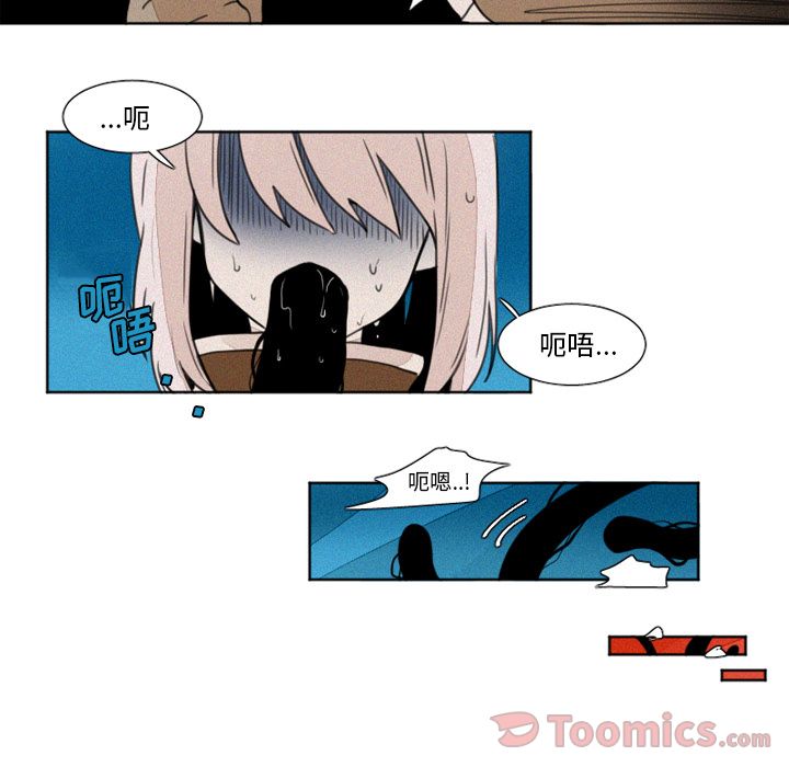 魔界育儿日记[抖漫]韩漫全集-魔界育儿日记-第 9 章无删减无遮挡章节图片 