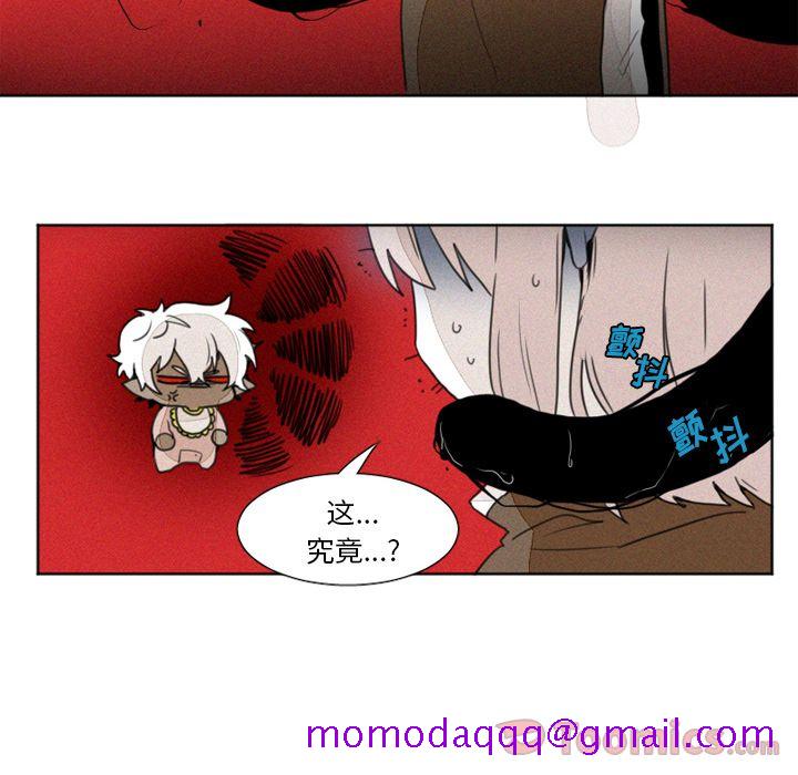 魔界育儿日记[抖漫]韩漫全集-魔界育儿日记-第 9 章无删减无遮挡章节图片 