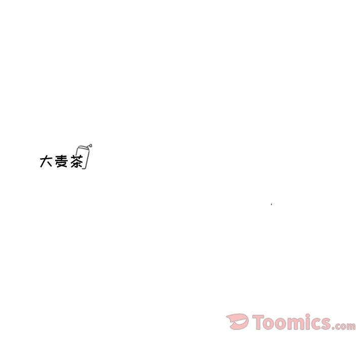 魔界育儿日记[抖漫]韩漫全集-魔界育儿日记-第 9 章无删减无遮挡章节图片 