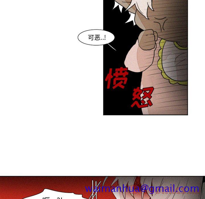 魔界育儿日记[抖漫]韩漫全集-魔界育儿日记-第 9 章无删减无遮挡章节图片 
