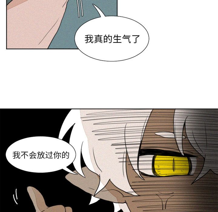 魔界育儿日记[抖漫]韩漫全集-魔界育儿日记-第 9 章无删减无遮挡章节图片 