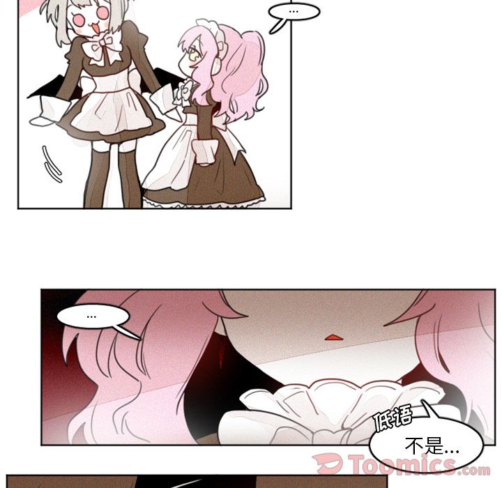 魔界育儿日记[抖漫]韩漫全集-魔界育儿日记-第 9 章无删减无遮挡章节图片 